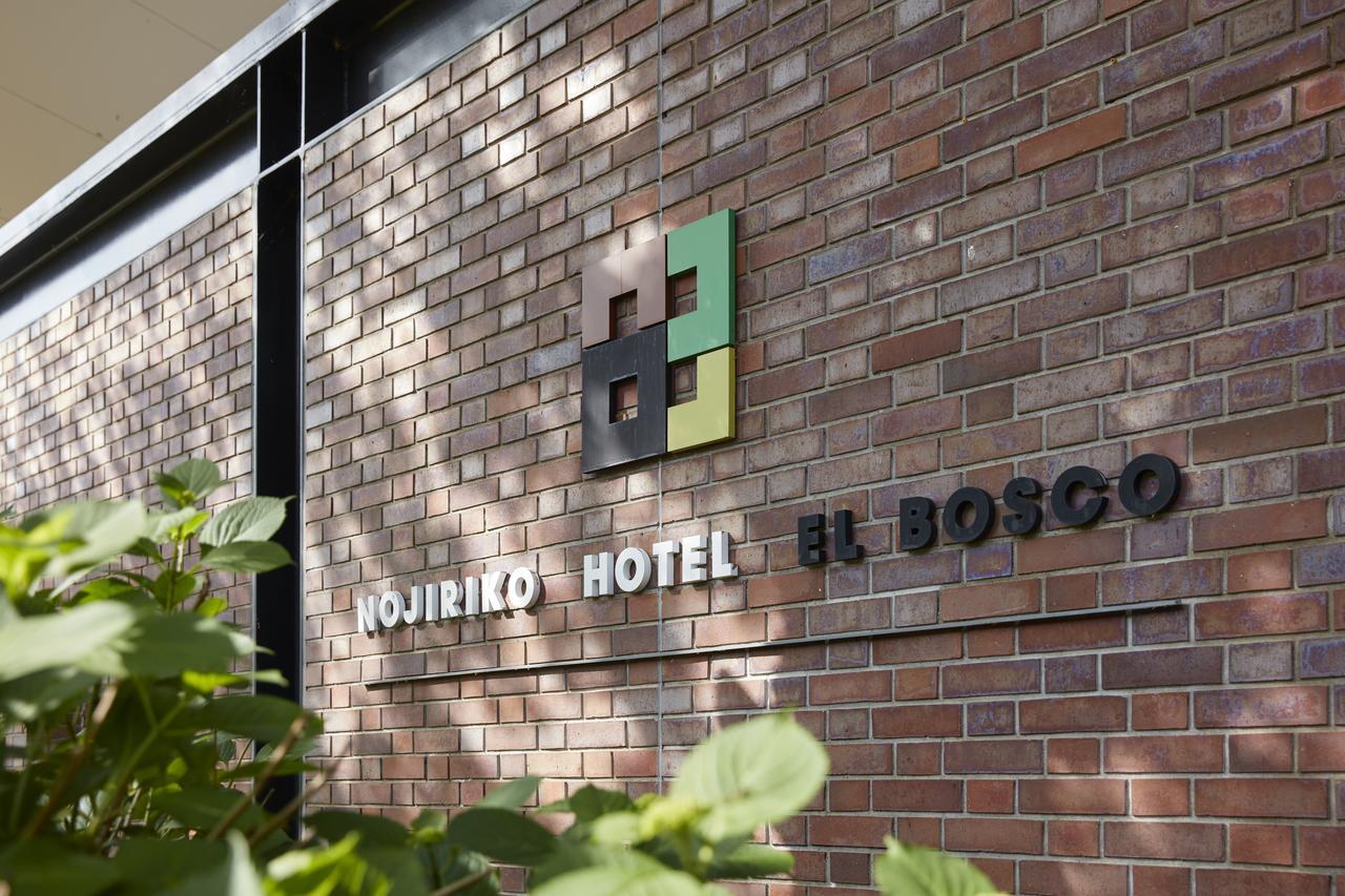Nojiriko Hotel El Bosco Shinano  Exterior foto